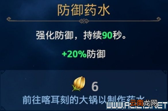 渡神纪通关流程及全秘境玩法技巧图文攻略 渡神纪秘境怎么玩 冒险探索/操作