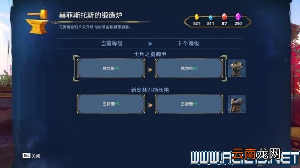渡神纪通关流程及全秘境玩法技巧图文攻略 渡神纪秘境怎么玩 冒险探索/操作
