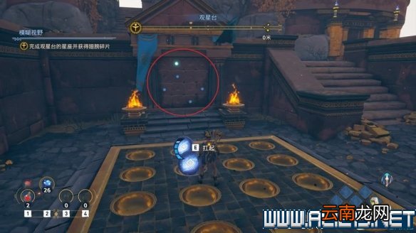 渡神纪通关流程及全秘境玩法技巧图文攻略 渡神纪秘境怎么玩 冒险探索/操作