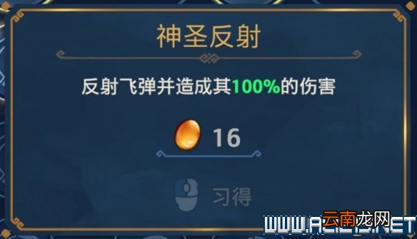 渡神纪通关流程及全秘境玩法技巧图文攻略 渡神纪秘境怎么玩 冒险探索/操作