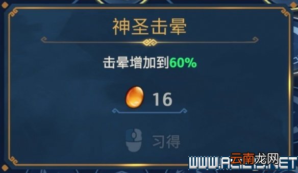渡神纪通关流程及全秘境玩法技巧图文攻略 渡神纪秘境怎么玩 冒险探索/操作