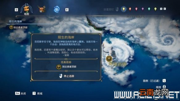 渡神纪通关流程及全秘境玩法技巧图文攻略 渡神纪秘境怎么玩 冒险探索/操作