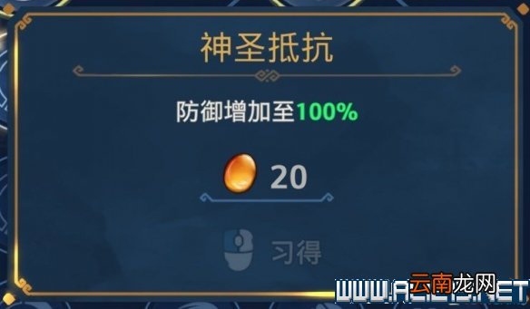 渡神纪通关流程及全秘境玩法技巧图文攻略 渡神纪秘境怎么玩 冒险探索/操作