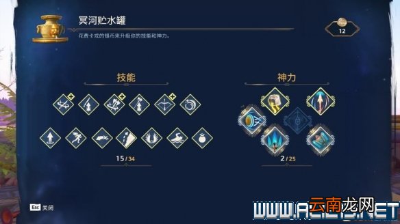 渡神纪通关流程及全秘境玩法技巧图文攻略 渡神纪秘境怎么玩 冒险探索/操作