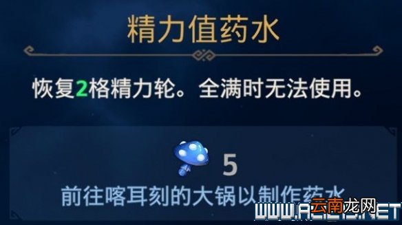 渡神纪通关流程及全秘境玩法技巧图文攻略 渡神纪秘境怎么玩 冒险探索/操作