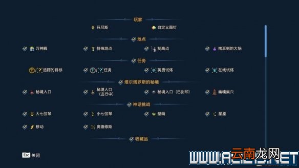 渡神纪通关流程及全秘境玩法技巧图文攻略 渡神纪秘境怎么玩 冒险探索/操作