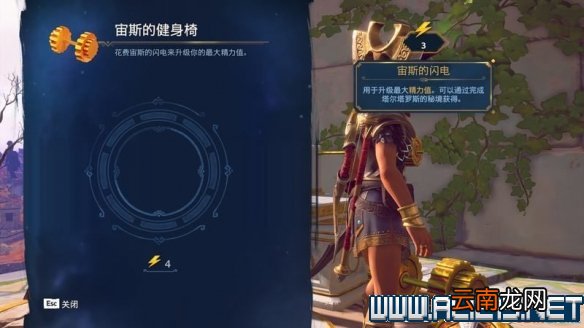 渡神纪通关流程及全秘境玩法技巧图文攻略 渡神纪秘境怎么玩 冒险探索/操作