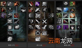 怀旧服战士天赋和手法 怀旧服战士快速升级攻略