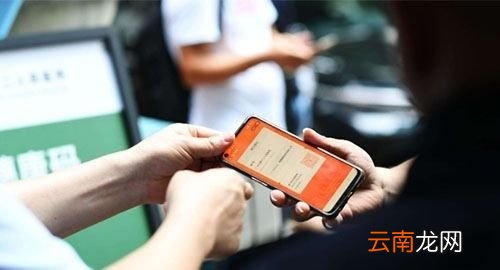 健康码黄码怎样才能变回来绿码