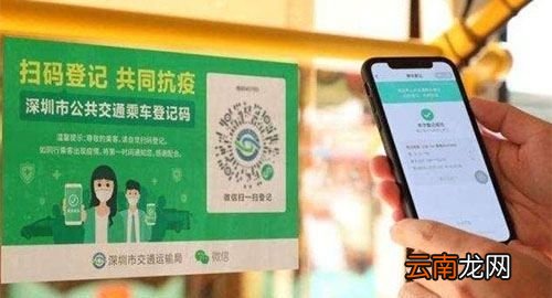 健康码黄码怎样才能变回来绿码