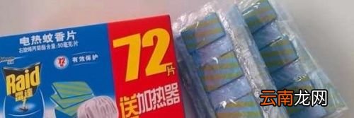 电蚊香可以使用多久