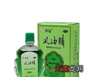 风油精应该涂在哪里