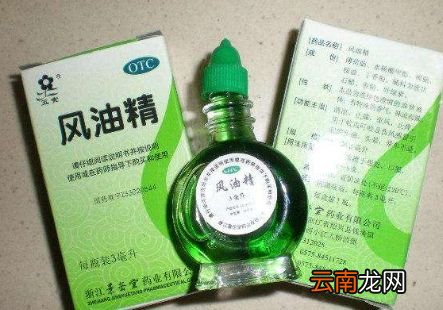 风油精应该涂在哪里
