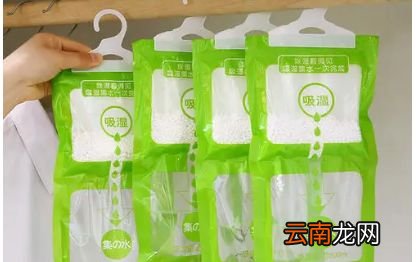 除湿袋里的水如何处理
