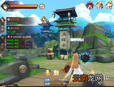 侍魂胧月传说祥云之巅在哪 祥云之巅位置攻略