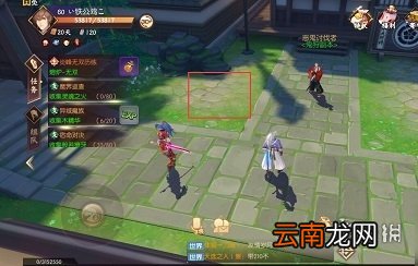 侍魂胧月传说恶鬼之侧在哪 恶鬼之侧位置攻略
