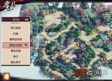 侍魂胧月传说恶鬼之侧在哪 恶鬼之侧位置攻略