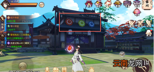 侍魂胧月传说三色伞下在哪 侍魂手游三色伞下位置攻略