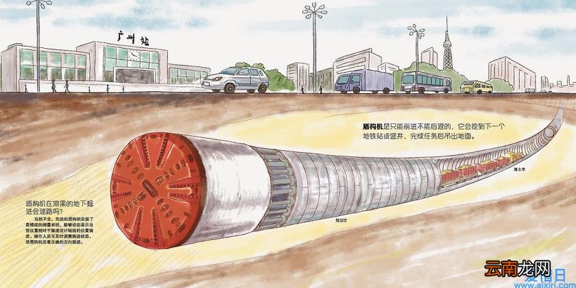 9月10成都地铁在建工地坍塌4死14伤 目击者称听到巨响