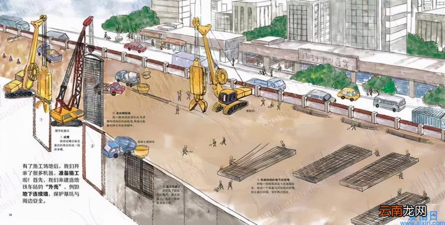 9月10成都地铁在建工地坍塌4死14伤 目击者称听到巨响