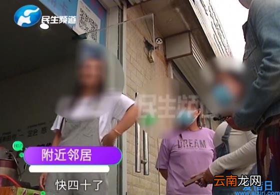 小伙谈恋爱不知女友已当奶奶 是骗婚还是…….