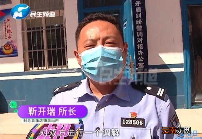 小伙谈恋爱不知女友已当奶奶 是骗婚还是…….