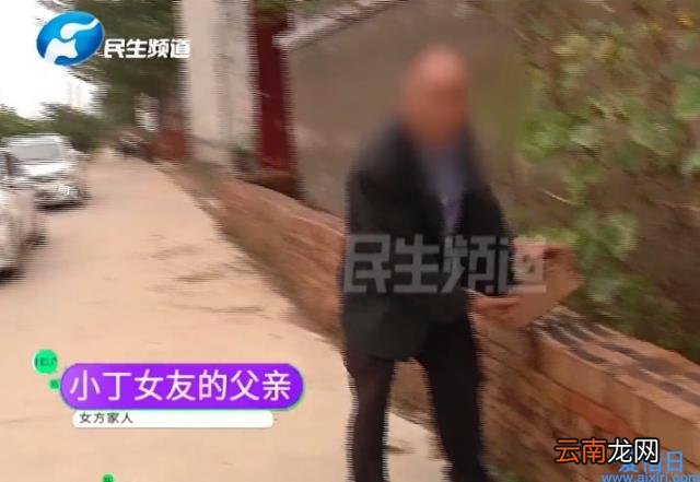 小伙谈恋爱不知女友已当奶奶 是骗婚还是…….