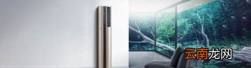 空调一般开什么模式