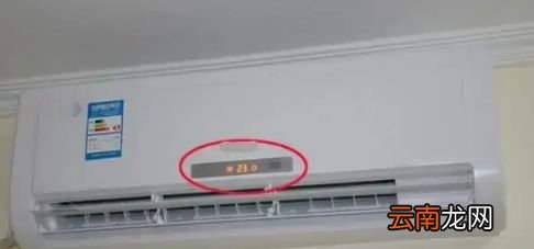 夏天如何开空调最省电