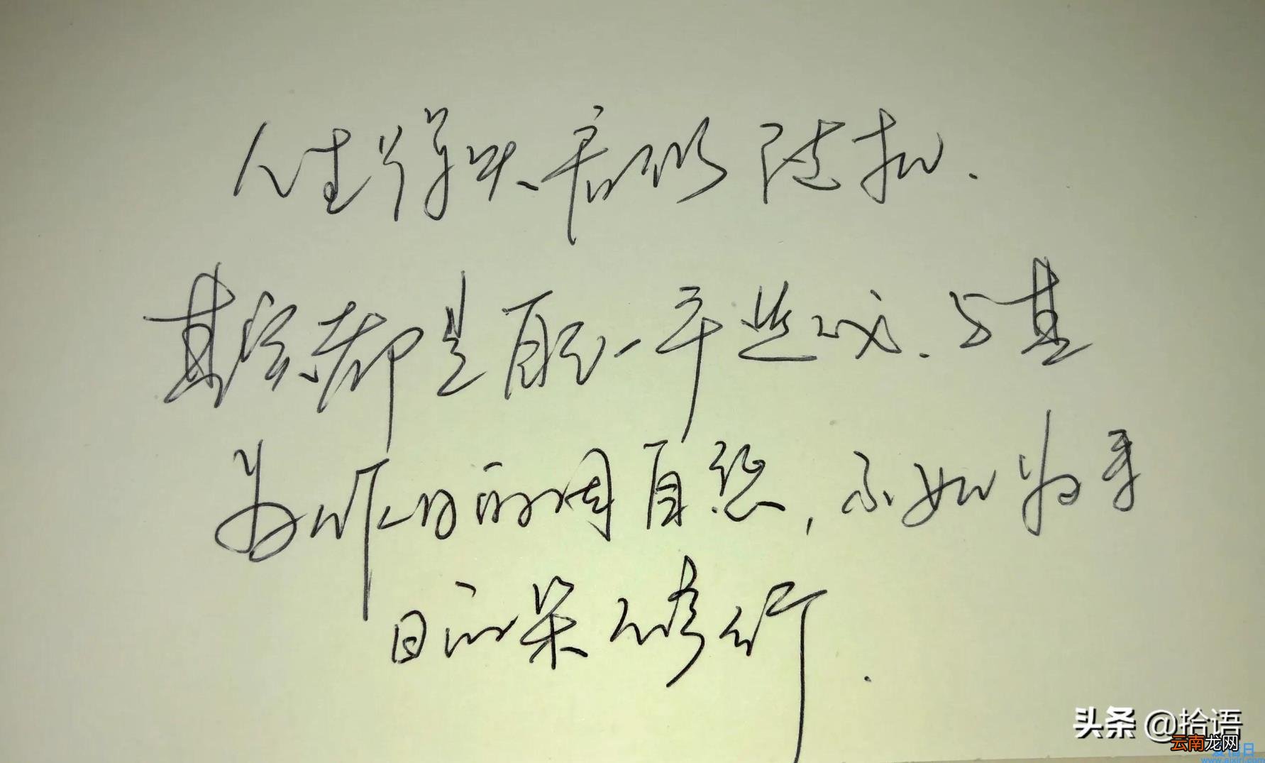 经典美文佳句摘抄 适合摘抄收藏的经典美文