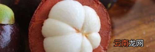 山竹需要放在冰箱保存吗