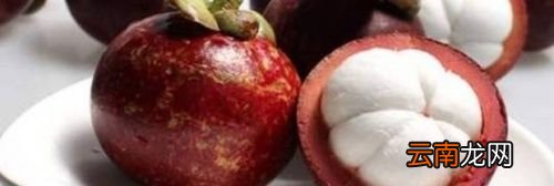 山竹需要放在冰箱保存吗