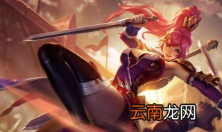 花木兰最强出装和铭文 大神告诉你