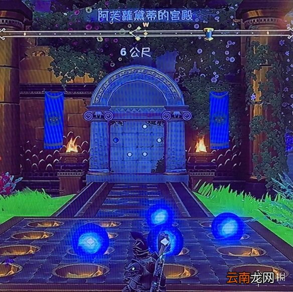 渡神纪芬尼斯崛起阿芙萝黛蒂宫殿珍珠在哪 阿芙萝黛蒂宫珍珠