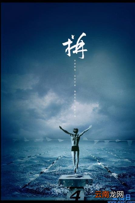 十篇励志美文摘抄500字 用一颗平常心来看待一切！