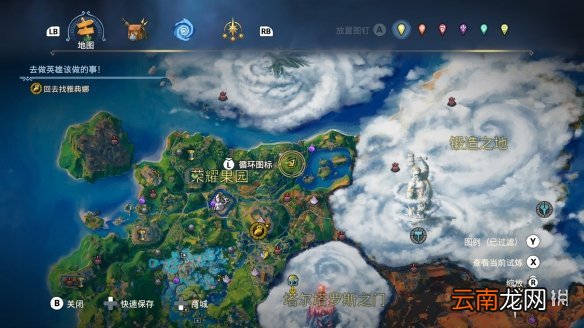 渡神纪芬尼斯崛起虚荣之翼怎么获得 渡神纪虚荣之翼获得方法