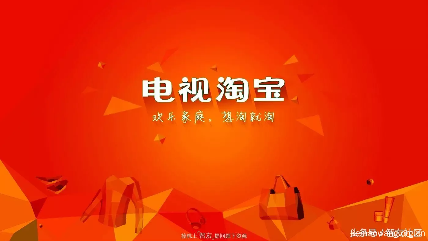 淘宝和天猫是一家吗 淘宝和天猫有什么区别