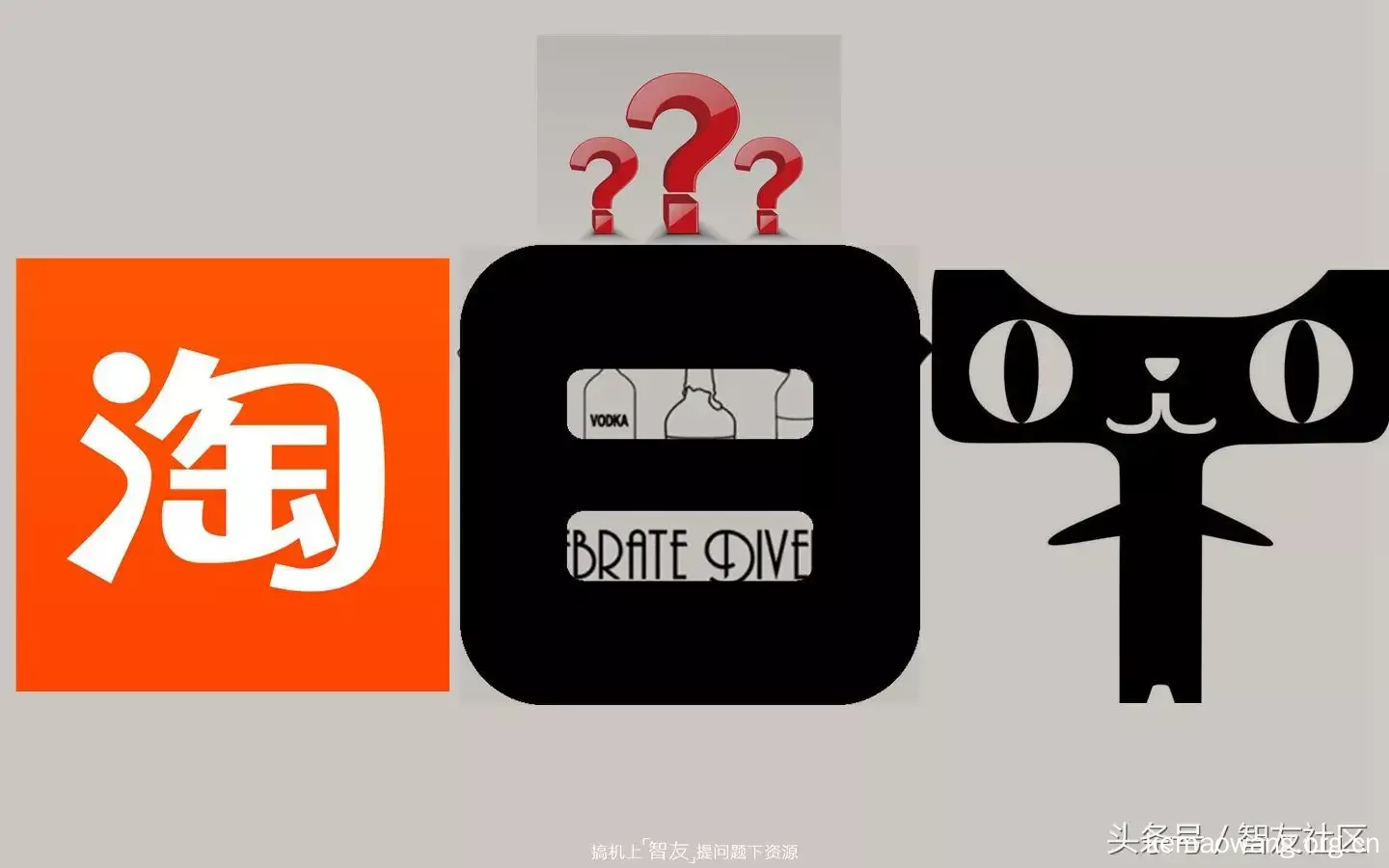 淘宝和天猫是一家吗 淘宝和天猫有什么区别