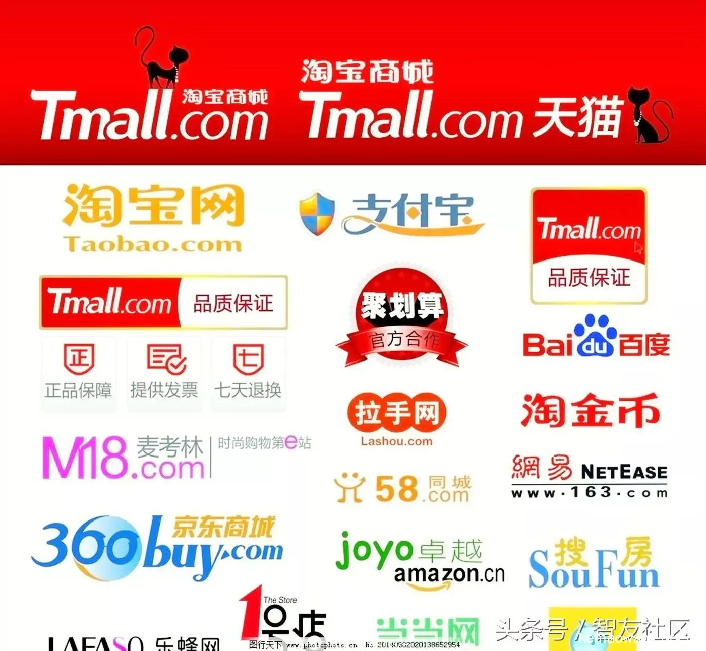 淘宝和天猫是一家吗 淘宝和天猫有什么区别