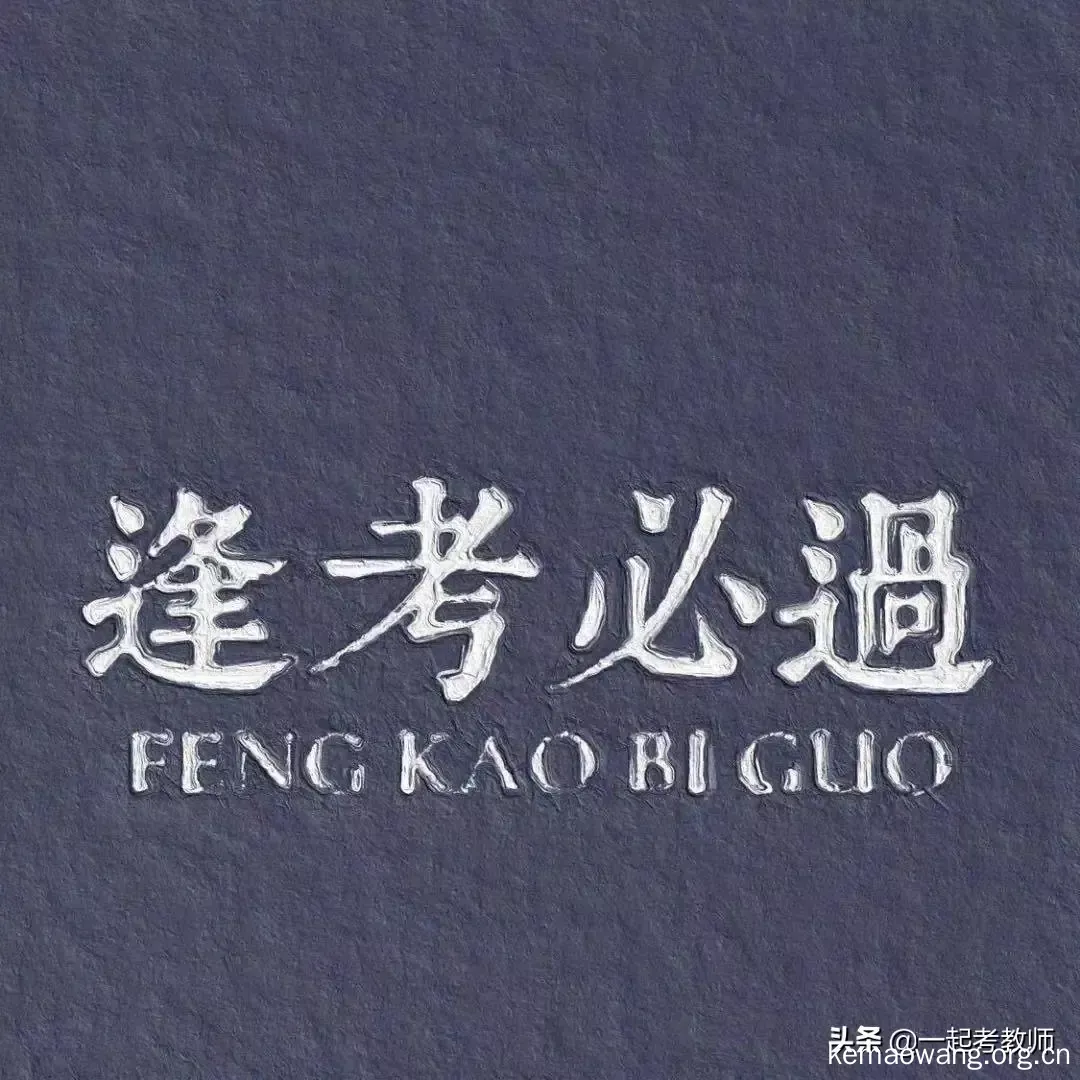 现在考什么证比较吃香 现在考什么证比较有用