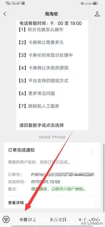 京东e卡买什么最划算 京东e卡可以买什么东西
