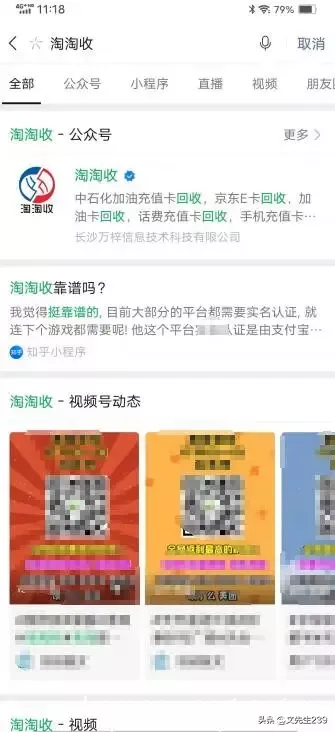 京东e卡买什么最划算 京东e卡可以买什么东西