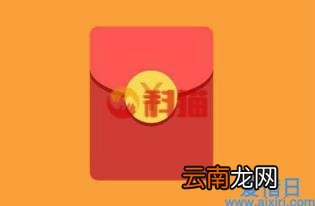 什么关系发168红包 168红包不能乱发