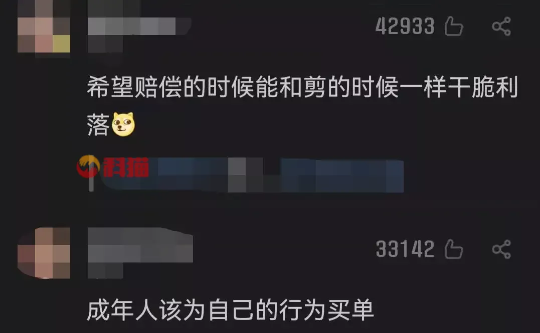 “赔就是了！”重庆一孕妇在婚纱店怒剪32件婚纱，事后道歉：特别后悔