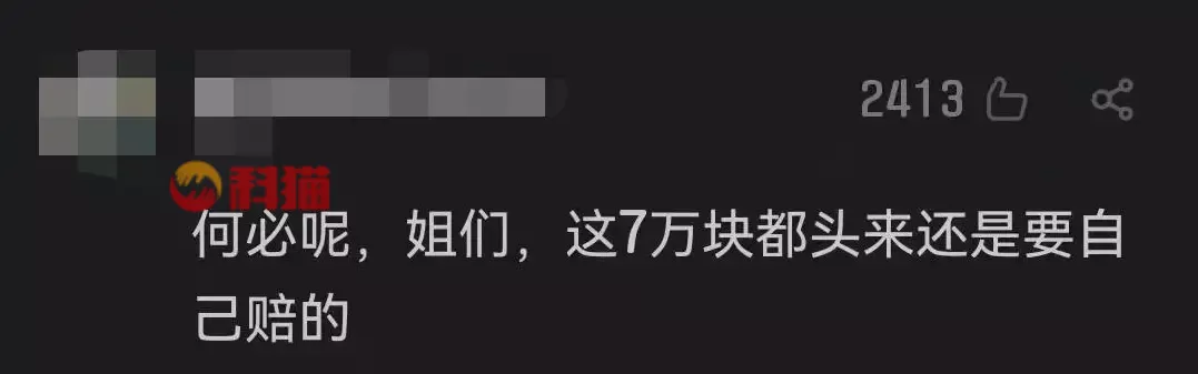 “赔就是了！”重庆一孕妇在婚纱店怒剪32件婚纱，事后道歉：特别后悔
