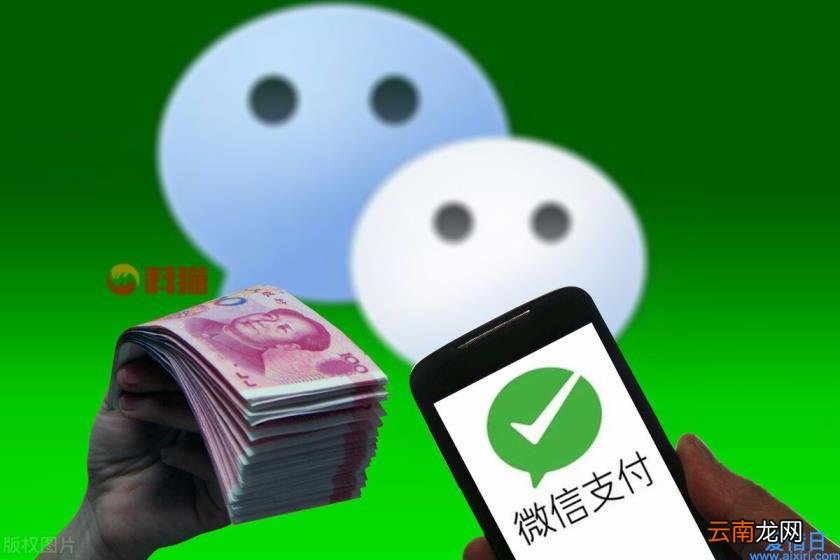 手机微信打不开 微信打不开怎么修复