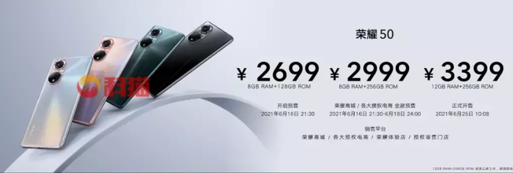 华为荣耀50价格参数 华为1000到2000元的手机推荐