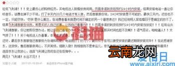 飞利浦是哪个国家的 飞利浦是日本的品牌吗