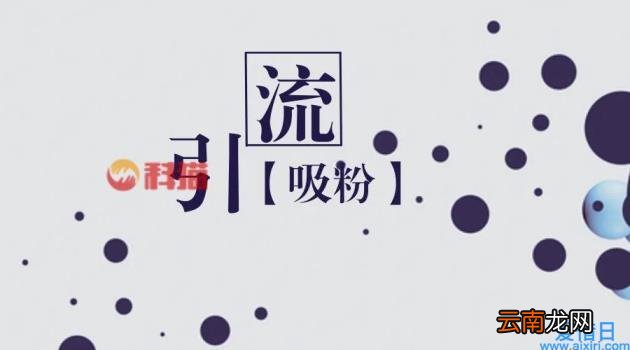 淘宝引流软件 淘宝引流推广软件哪个好
