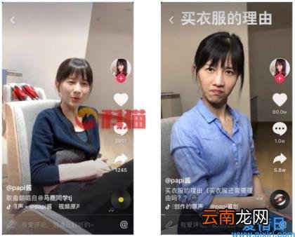 网红广告费价目表 抖音博主接广告一般多少钱